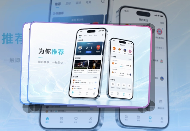 开云APP安装说明页面